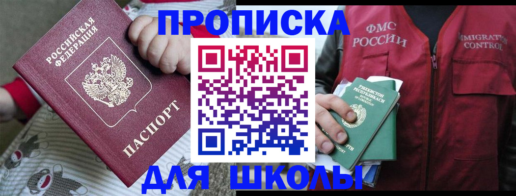 форма 3 в Щиграх